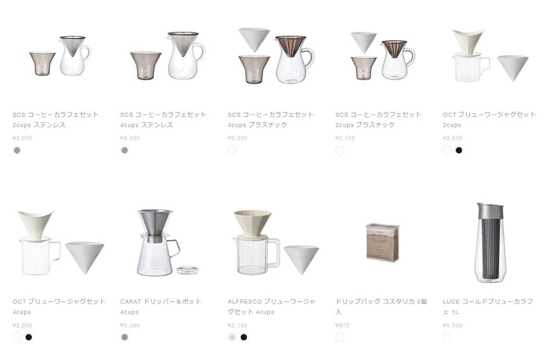 KINTO製のコーヒーアイテム